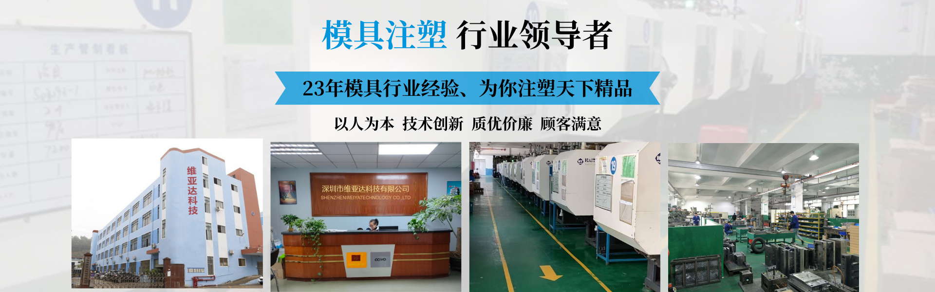 精密注塑模具設(shè)計(jì)、制造加工，生產(chǎn)一條龍